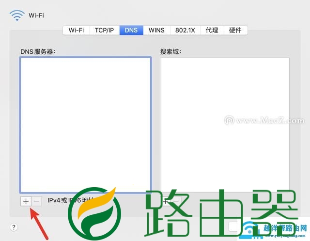 苹果无线网慢怎么办（macbook上网慢解决方法）(4)