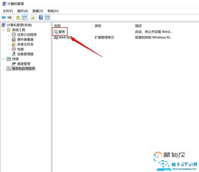 打印机驱动如何安装