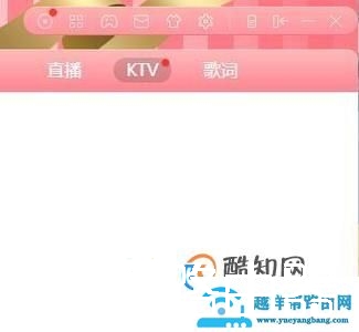 酷狗格式转换怎么用