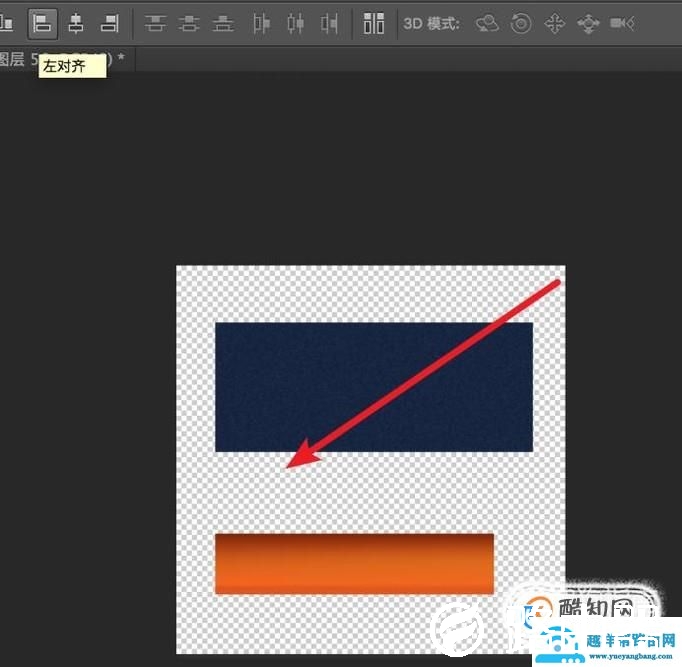 ps对齐工具在哪里，ps对齐工具怎么用