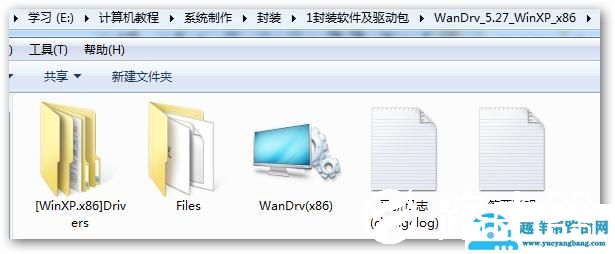 怎么用pe修复网卡驱动(pe系统更新驱动教程)(3)