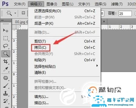 如何将一张图片贴到另一张图片上？
