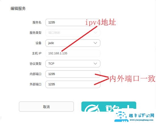 逍遥安卓模拟器网页版 电脑手机ios安卓都能玩手游