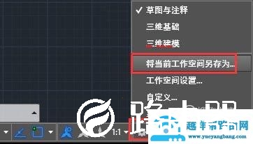 cad2018如何改经典模式