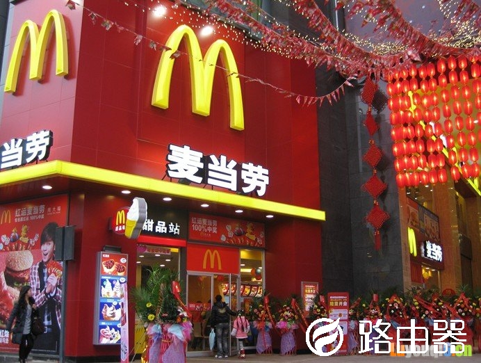 麦当劳免费WIFI密码