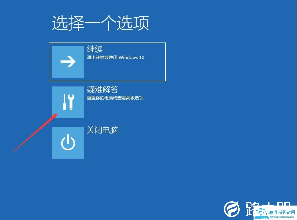 Win10如何禁用驱动程序强制签名