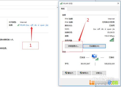 TP-LINK路由器如何修改密码