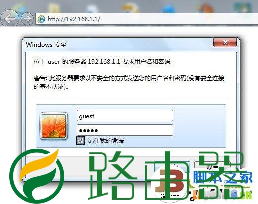 磊科无线路由器怎么设置密码