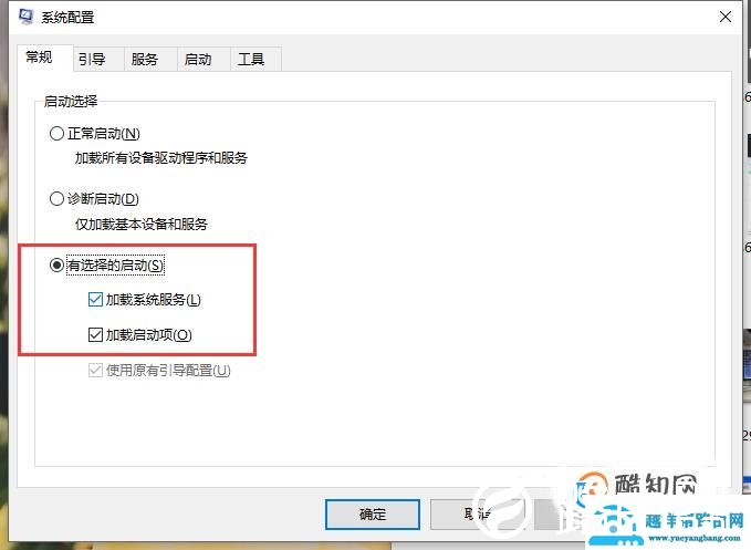 win10系统如何使开机破8秒