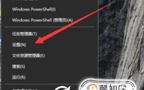 如何调整电脑任务栏？