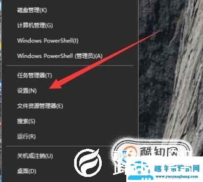 如何调整电脑任务栏？