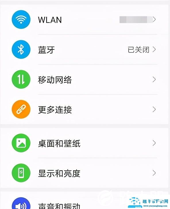 手机明明能连上WiFi，却上不了网怎么办？
