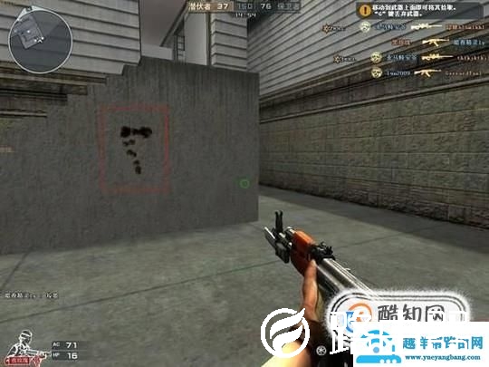 CF如何练好AK47