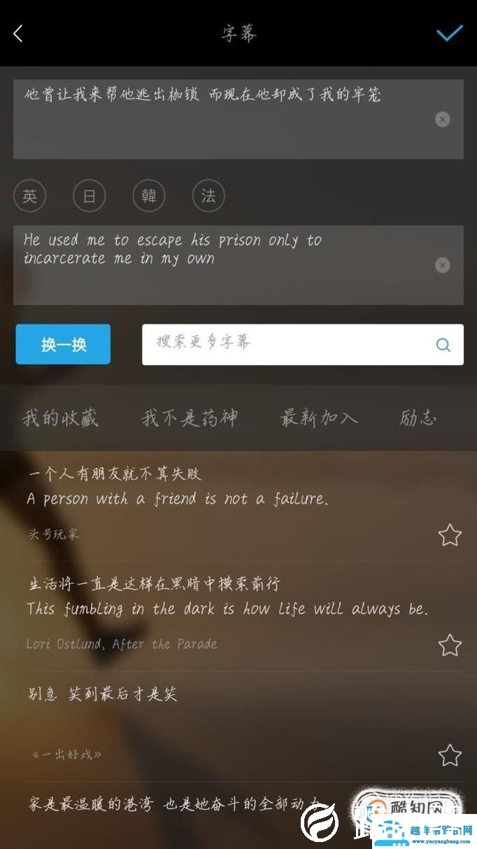 如何制作照片电影