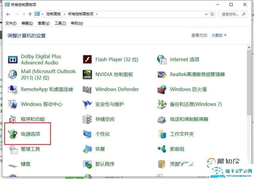 win10系统如何使开机破8秒