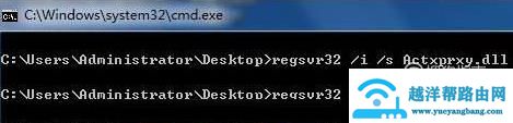 如何解决Windows上的ERR