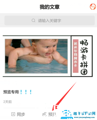 135编辑器怎么发送给别人