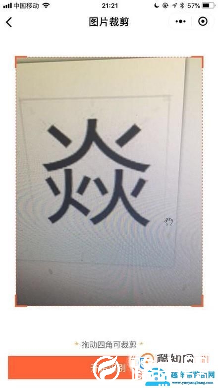 微信小程序之图片识别