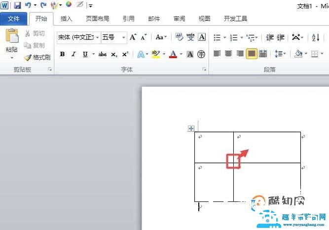 word2010如何只移动表格一个单元格的线