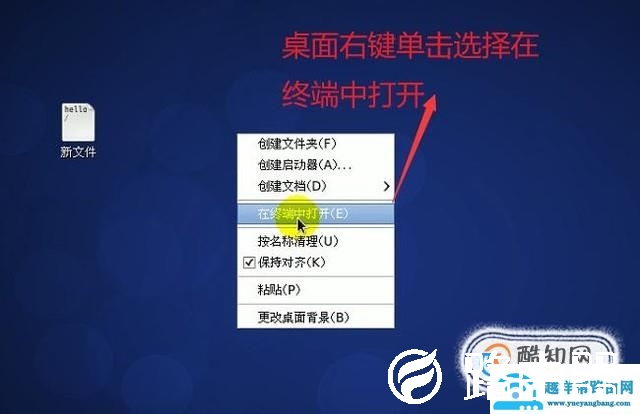如何在Vmware虚拟机中安装Wmware Tools工具