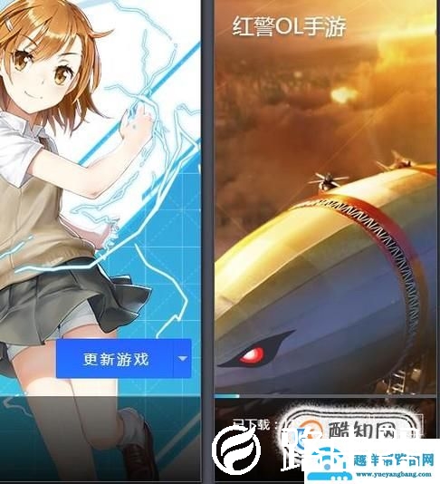 怎样在家用电脑玩手机游戏