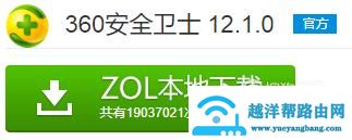 新买的电脑要装什么软件