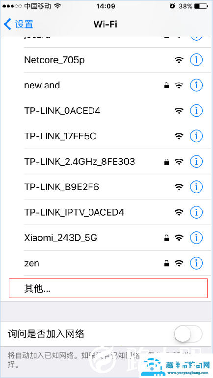 苹果 WiFi防蹭网