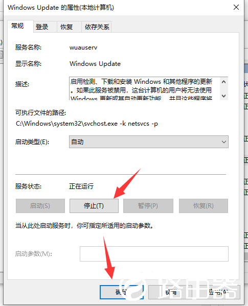 Win10系统出现0x80070002错误代码怎么解决