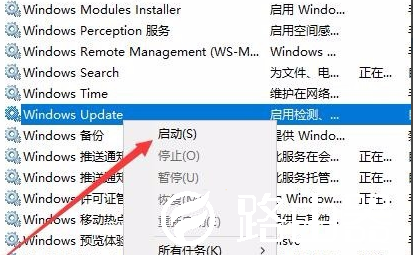 Win10系统出现0x80070002错误代码怎么解决
