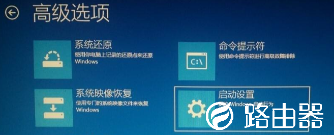 Win10系统出现inaccessible boot device提示怎么解决