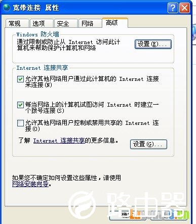 为什么我家无线路由器wifi上不了网？