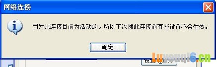 为什么我家无线路由器wifi上不了网？