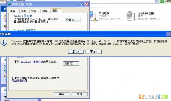 为什么我家无线路由器wifi上不了网？