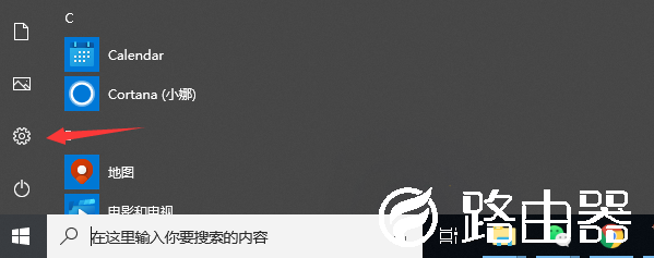 win10电脑输入法设置在哪里