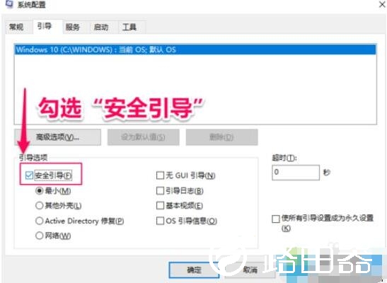 Win10 2016 LTSB系统文件删除不掉怎么办