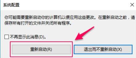 Win10 2016 LTSB系统文件删除不掉怎么办