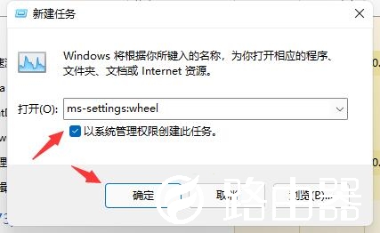 微软Win11系统开机闪屏怎么办