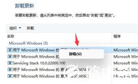 微软Win11系统开机闪屏怎么办