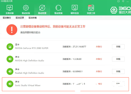 Win10玩永劫无间游戏启动失败怎么办