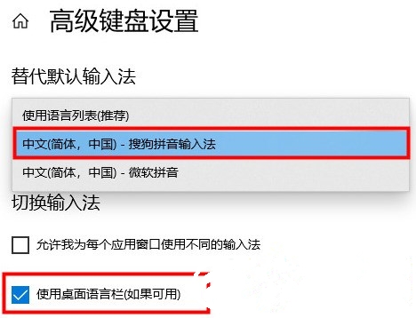 Win11输入法不见了怎么办