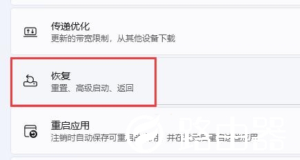 Win11系统VT如何开启