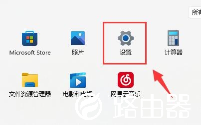 Win11系统VT如何开启