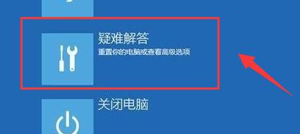 Win11系统VT如何开启