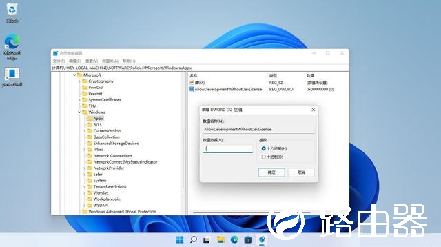 Win11开发人员模式如何打开