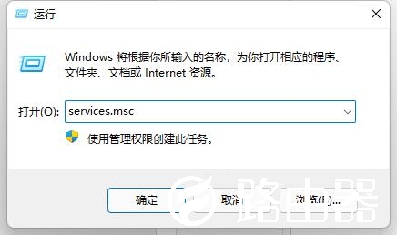 Win11搜索索引已关闭怎么打开