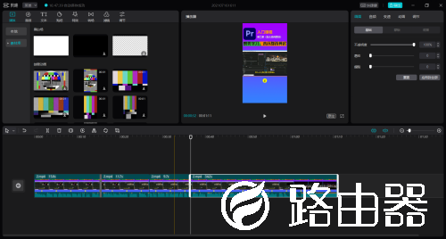 剪映电脑版怎么添加轨道