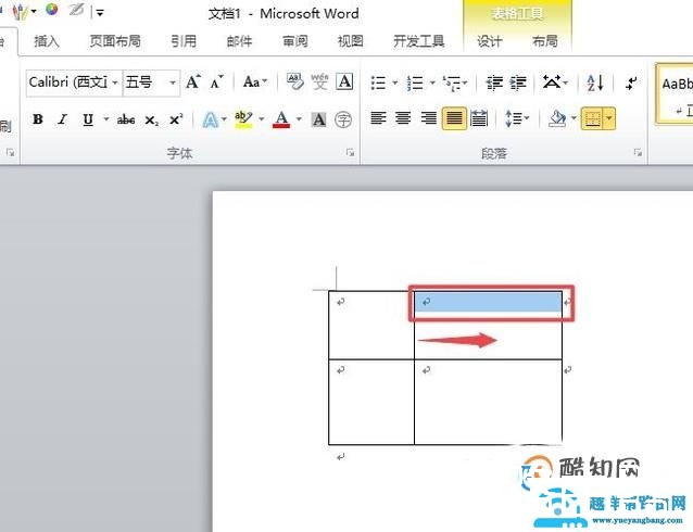 word2010如何只移动表格一个单元格的线