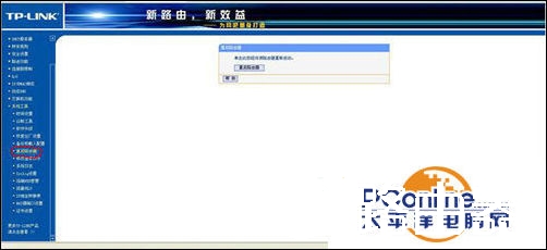 如何自己动手设置路由器密码