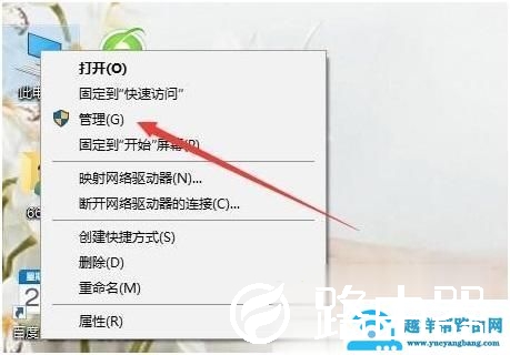 Win10登录账号名字怎么修改