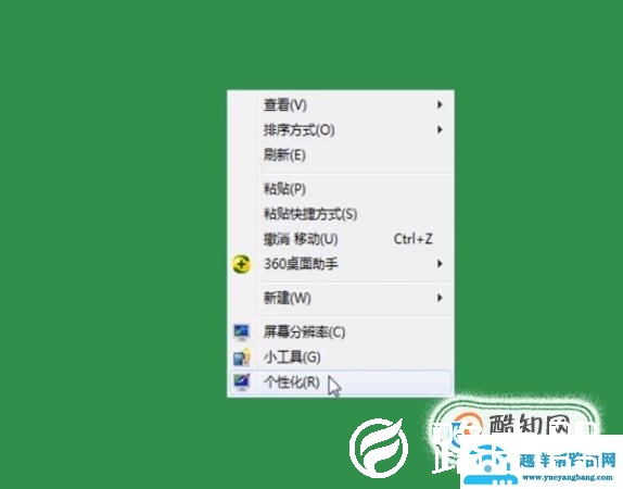 打字乱跳光标怎么办?